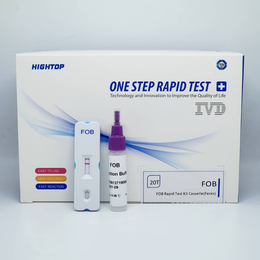 Teste Rápido Sangue Oculto em Fezes Cassete (Kit c/20un)